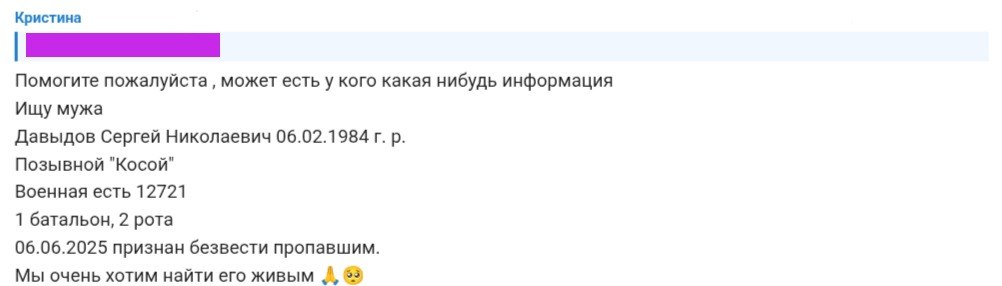 Давыдов Сергей Николаевич
