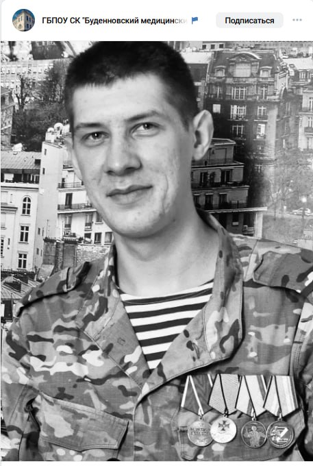 Шевченко Владимир Анатольевич