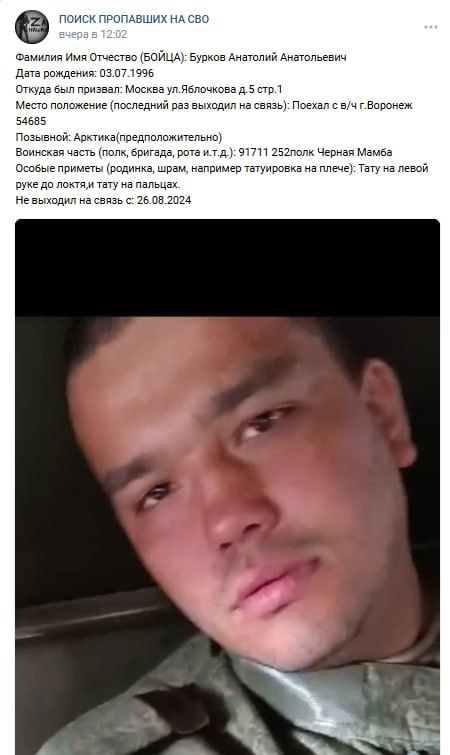 Бурков Анатолий Анатольевич