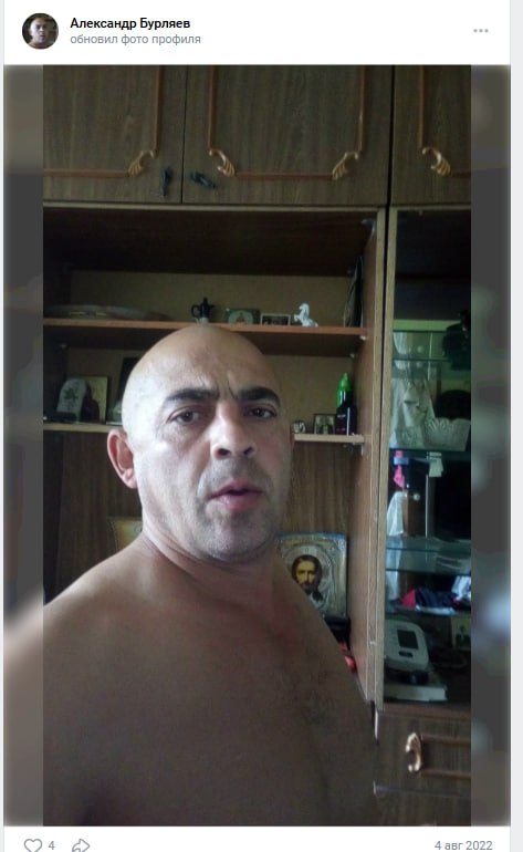Бурляев Александр Николаевич