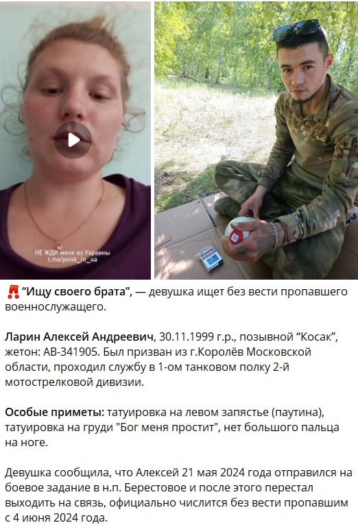 Larin Aleksey Andreevich