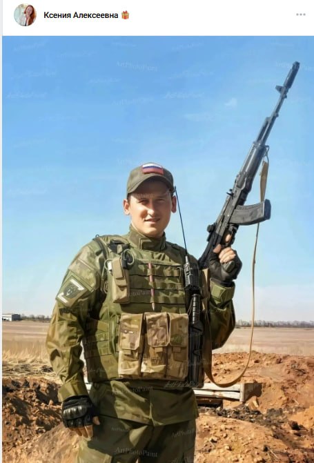 Kilin Artem Alekseevich