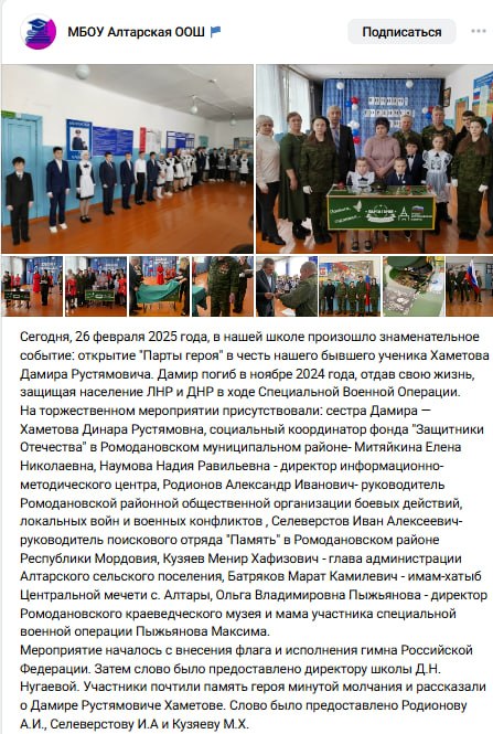 Khametov Damir Rustyamovich