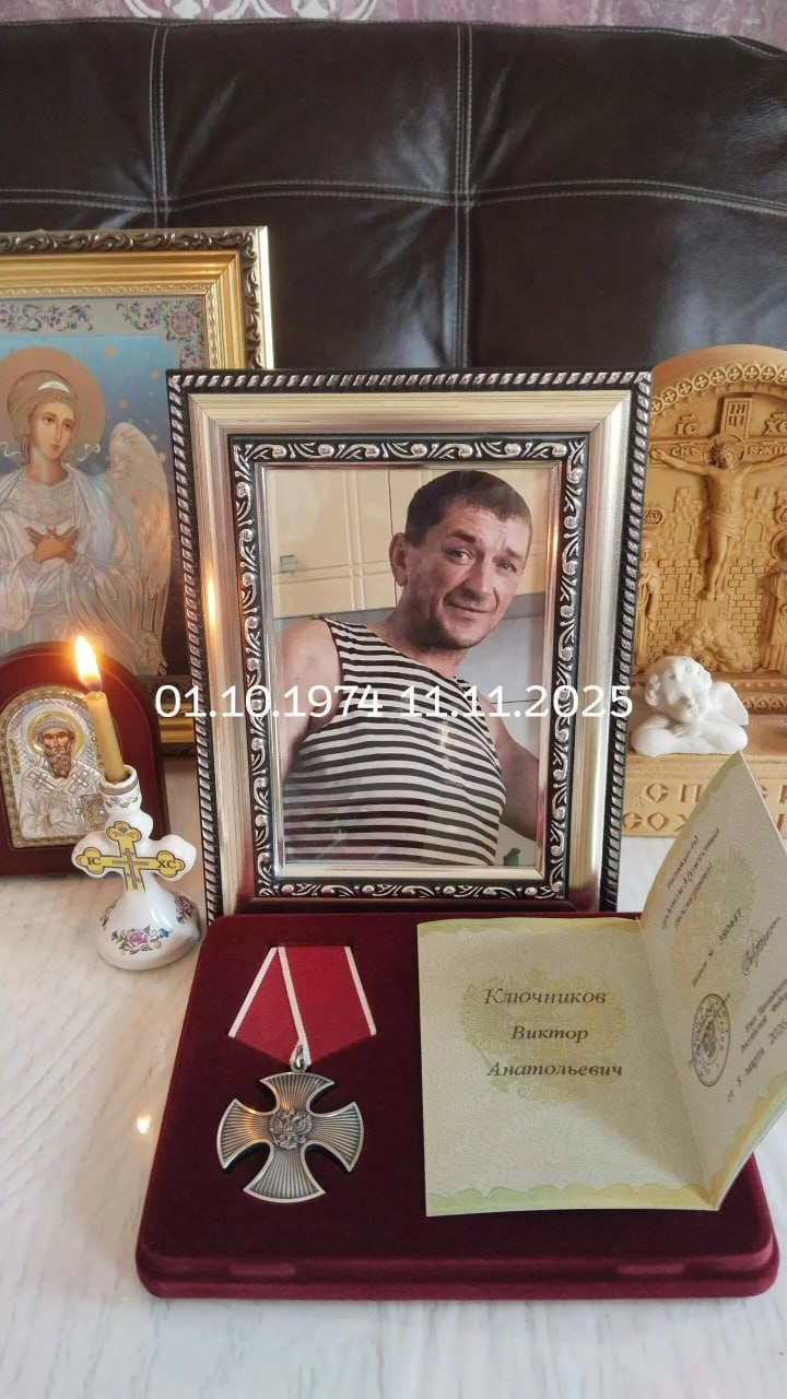 Klyuchnikov Viktor Anatolevich