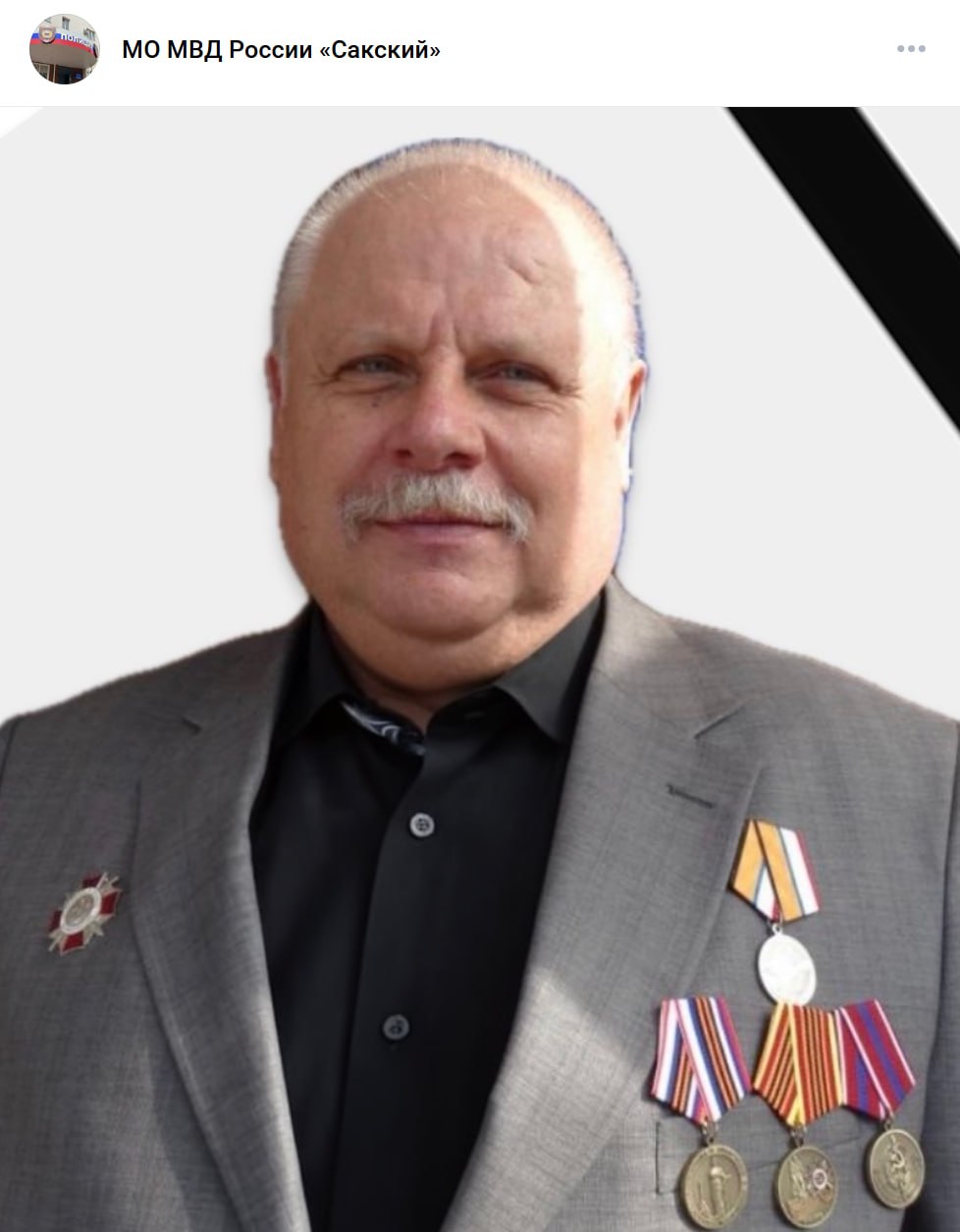 Kucheryavyy Andrey Borisovich