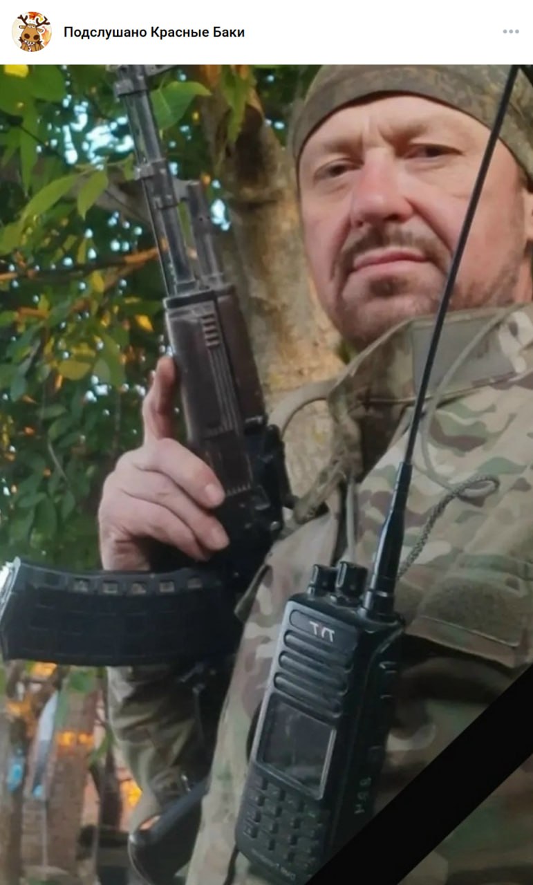Katyshev Nikolay Lvovich