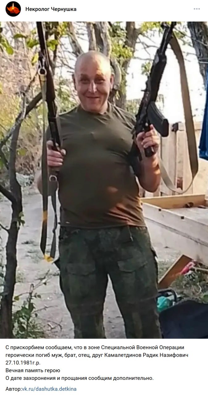 Kamaletdinov Radik Nazifovich