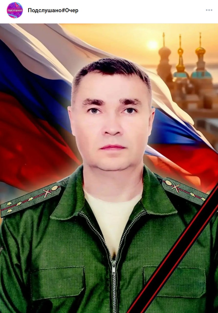Kurochkin Sergey Pavlovich