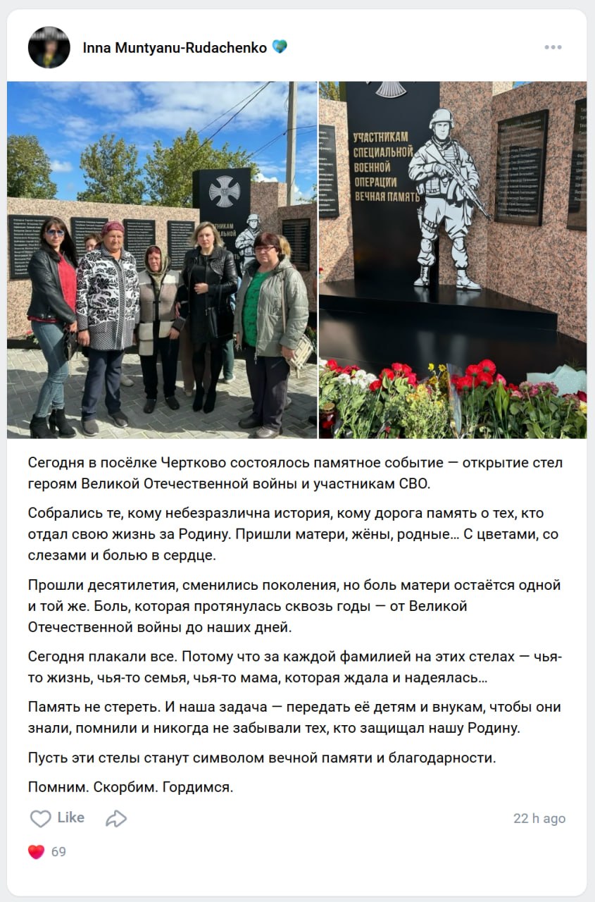 Skorikov Aleksandr Evgenevich