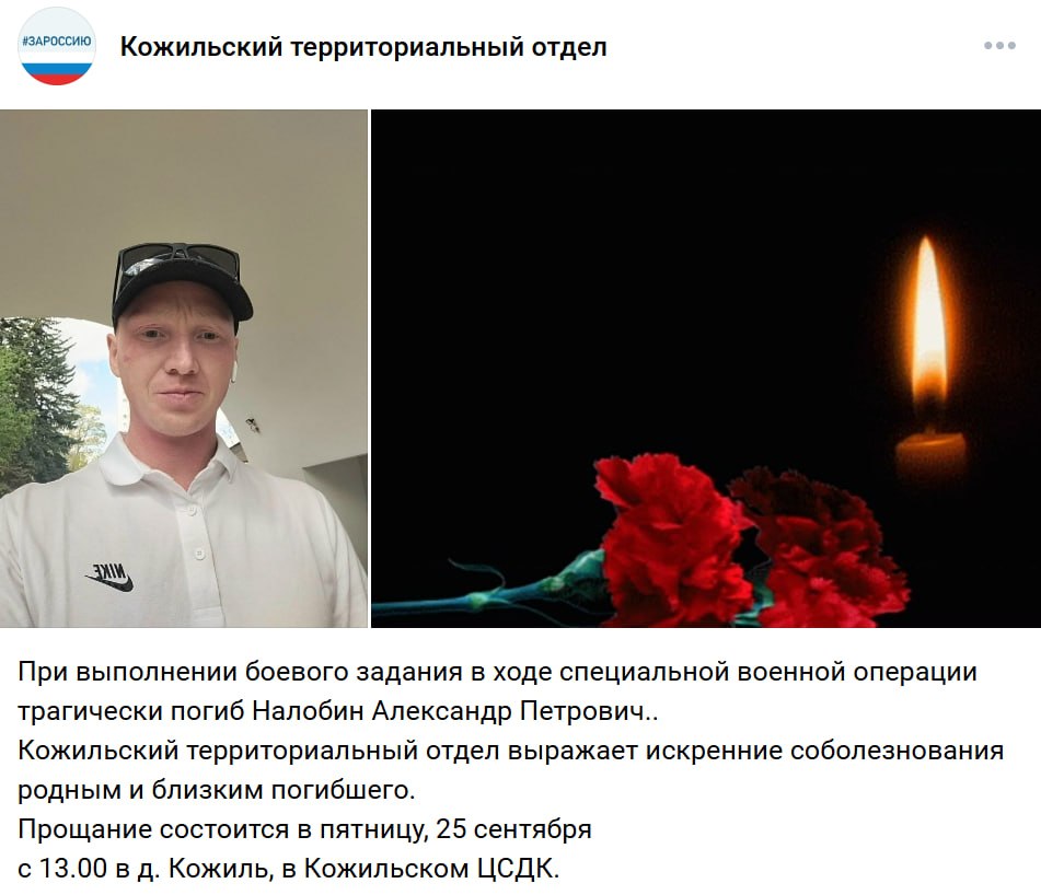Nalobin Aleksandr Petrovich