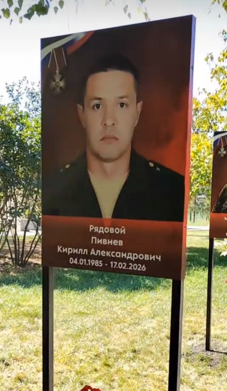 Pivnev Kirill Aleksandrovich
