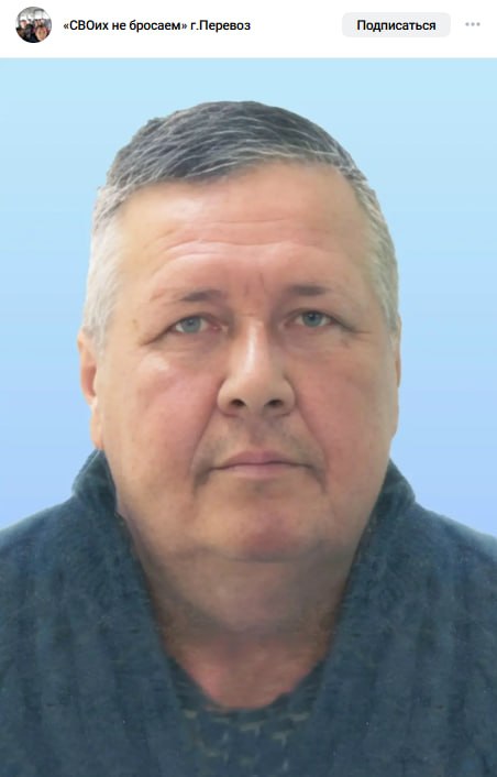 Kagaykin Nikolay Vladimirovich