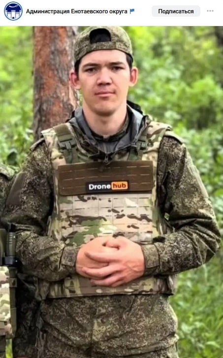 Uruzaliev Rafael Nurlanovich