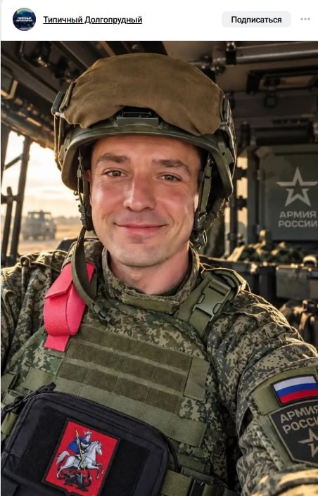 Kondrashev Artem Sergeevich