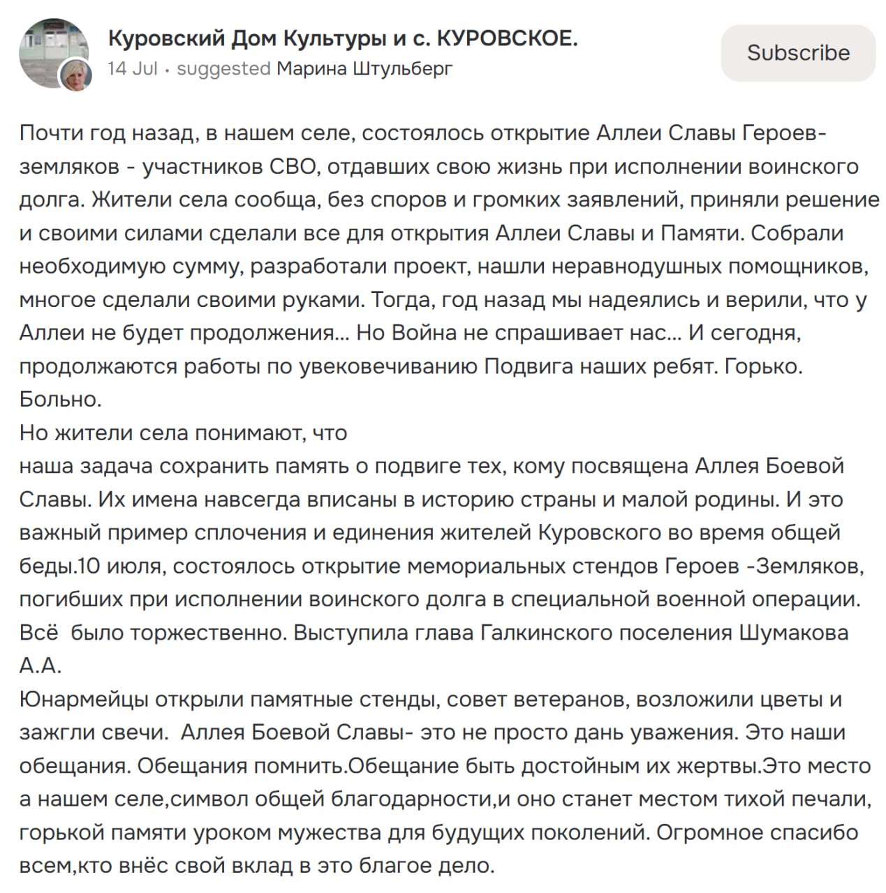 Pecherkin Evgeniy Vladimirovich