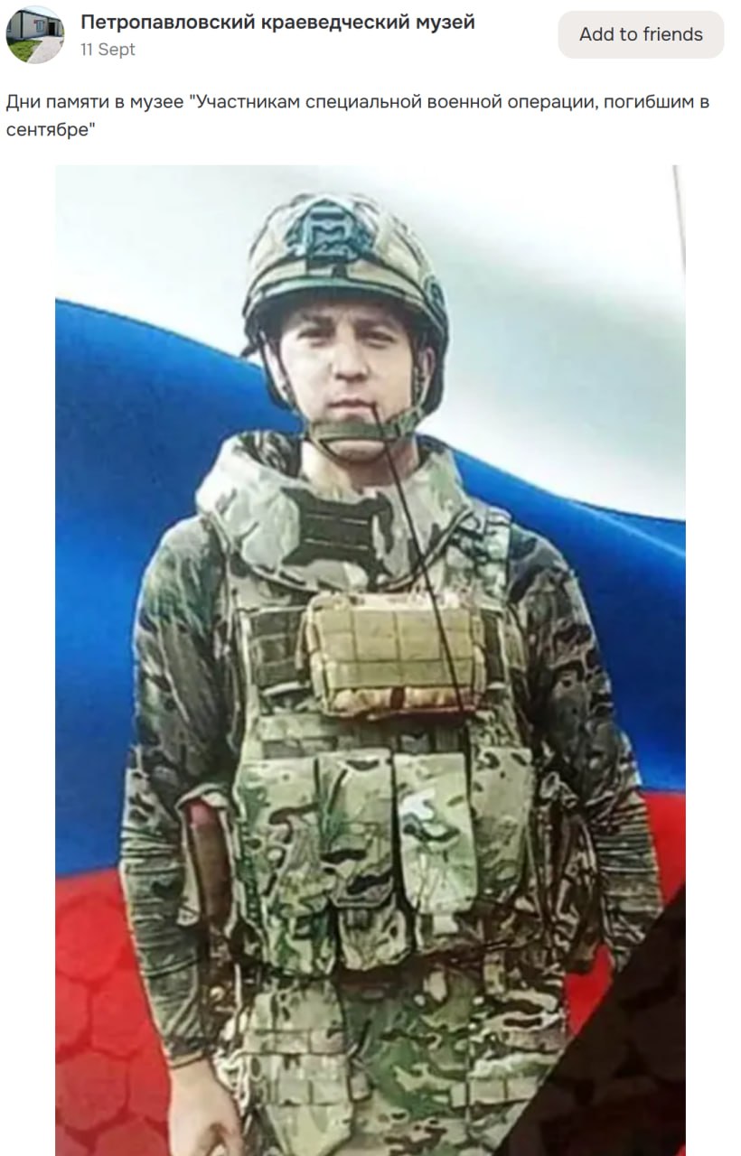 Kunay Ivan Petrovich