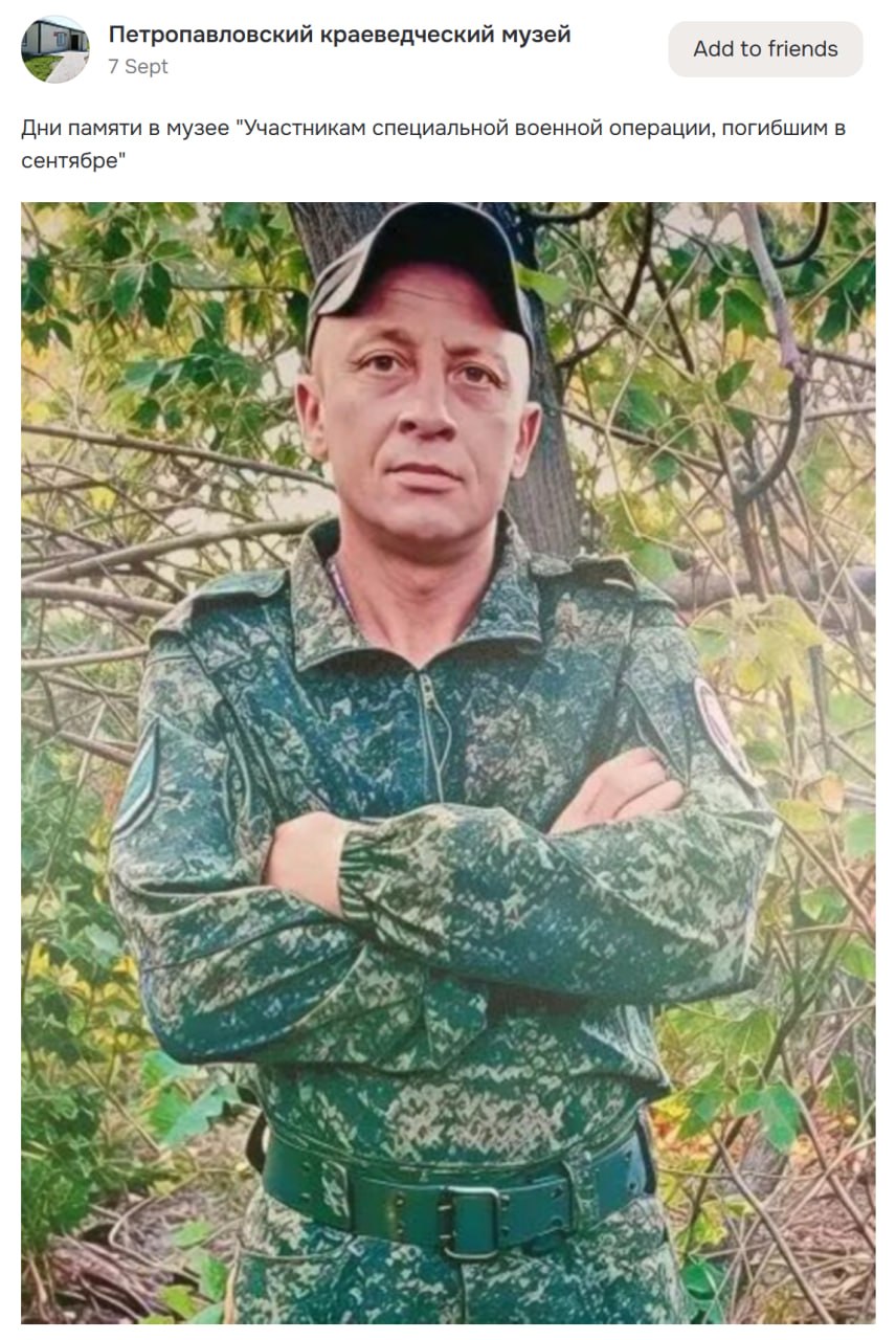 Shirnin Sergey Gennadevich