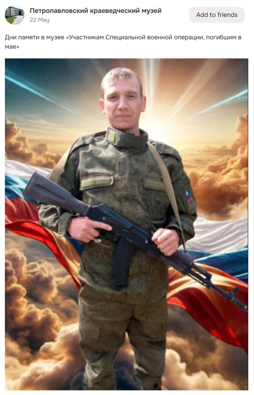 Mikhonoshin Danil Viktorovich