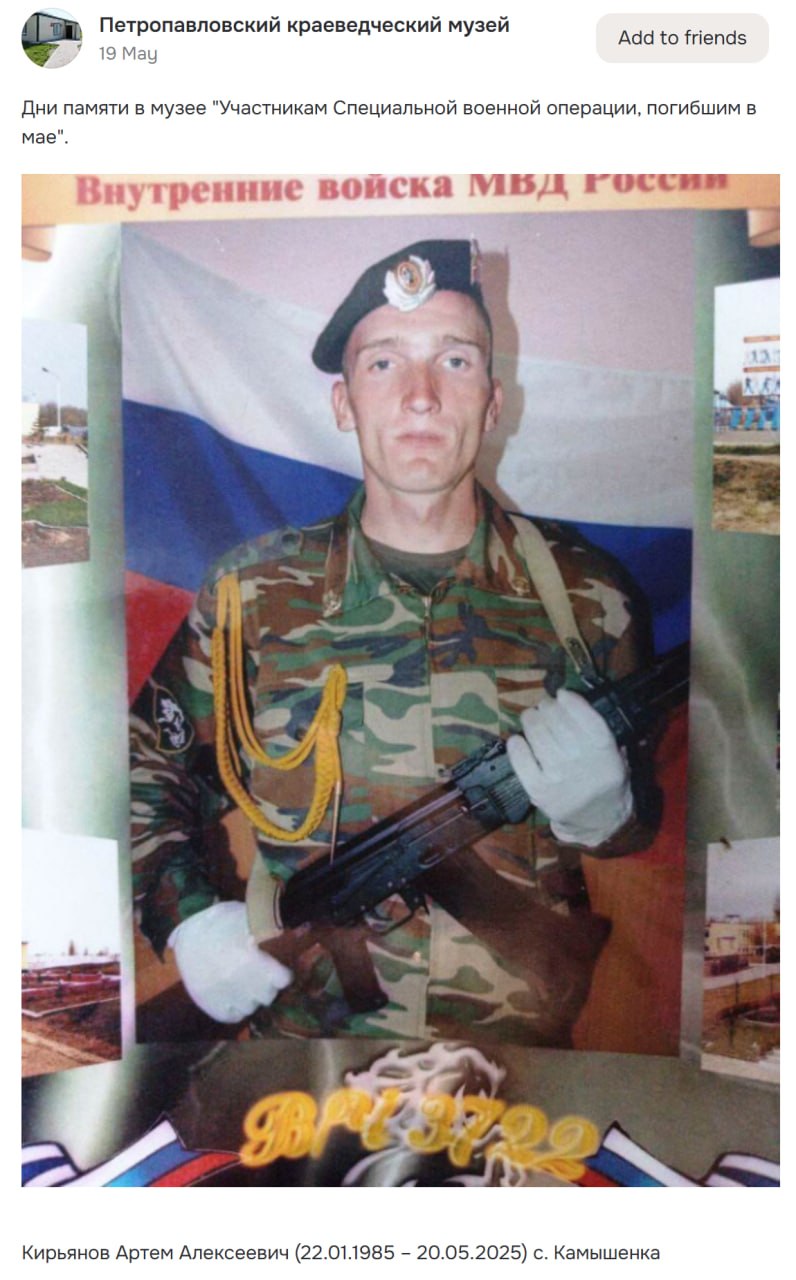 Kiryanov Artem Alekseevich
