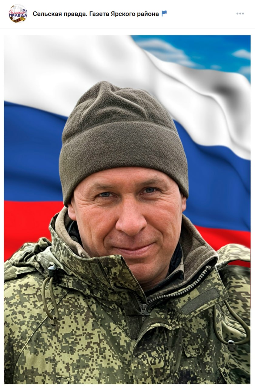 Fedotov Dmitriy Valeryanovich