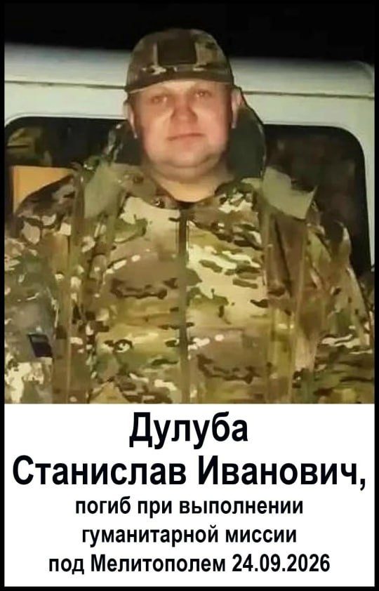 Duluba Stanislav Ivanovich Lavrentev Sergey Andreevich Vysotskiy Andrey Olegovich
