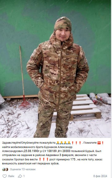 Бурнаков Александр Александрович