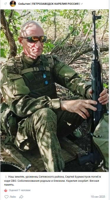 Бурмистров Сергей Валерьевич