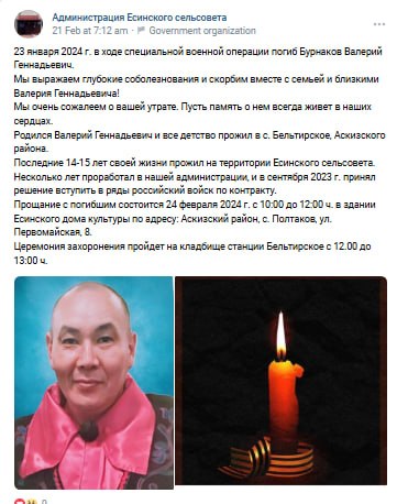 Бурнаков Валерий Геннадьевич