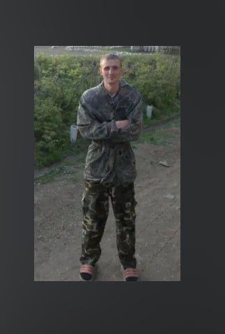 Бардин Александр Валерьевич
