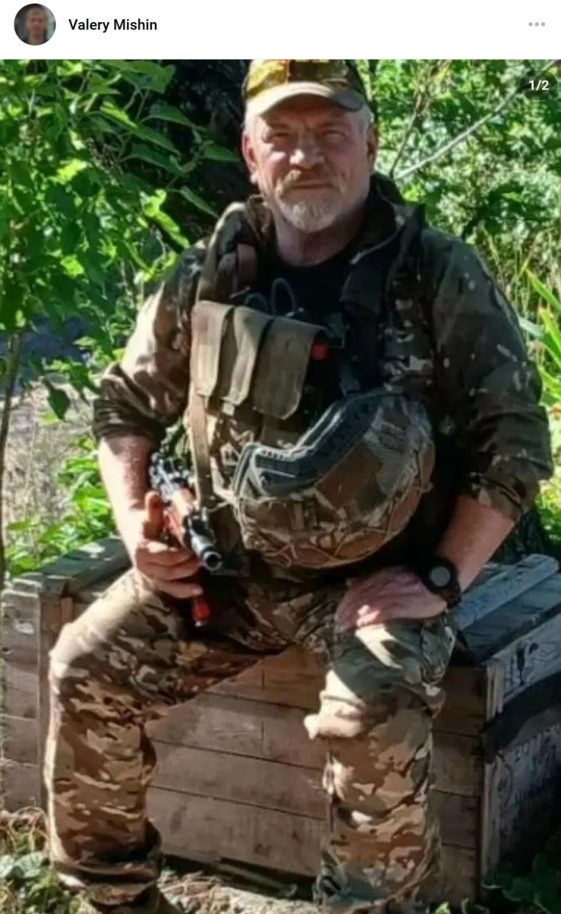 Слесарев Александр Юрьевич