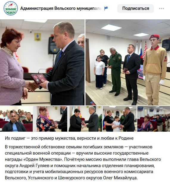 Денежкин Алексей Георгиевич