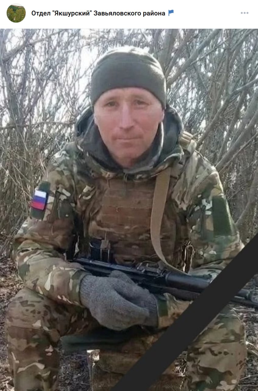 Тратканов Леонид Евгеньевич