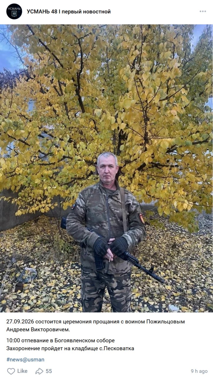 Пожильцов Андрей Викторович