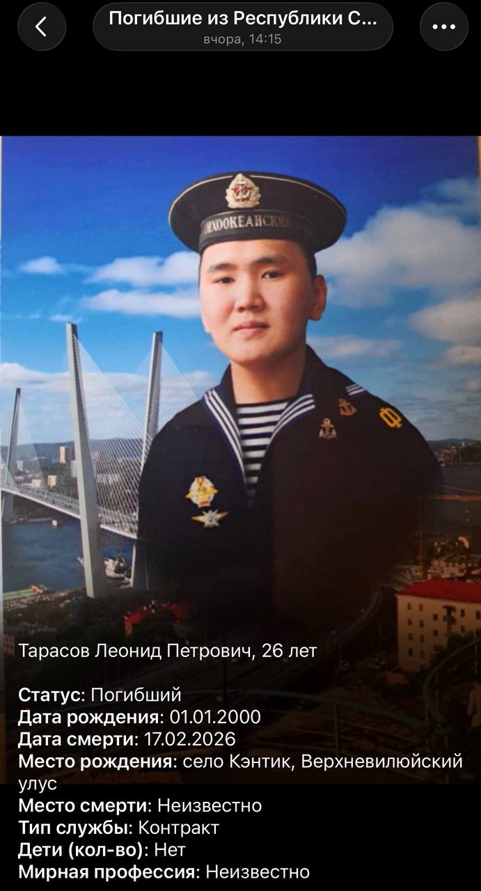 Tarasov Leonid Petrovich