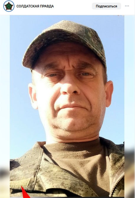 Бурыкин Александр Владимирович