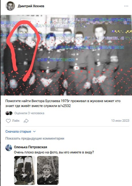 Буслаев Виктор Константинович