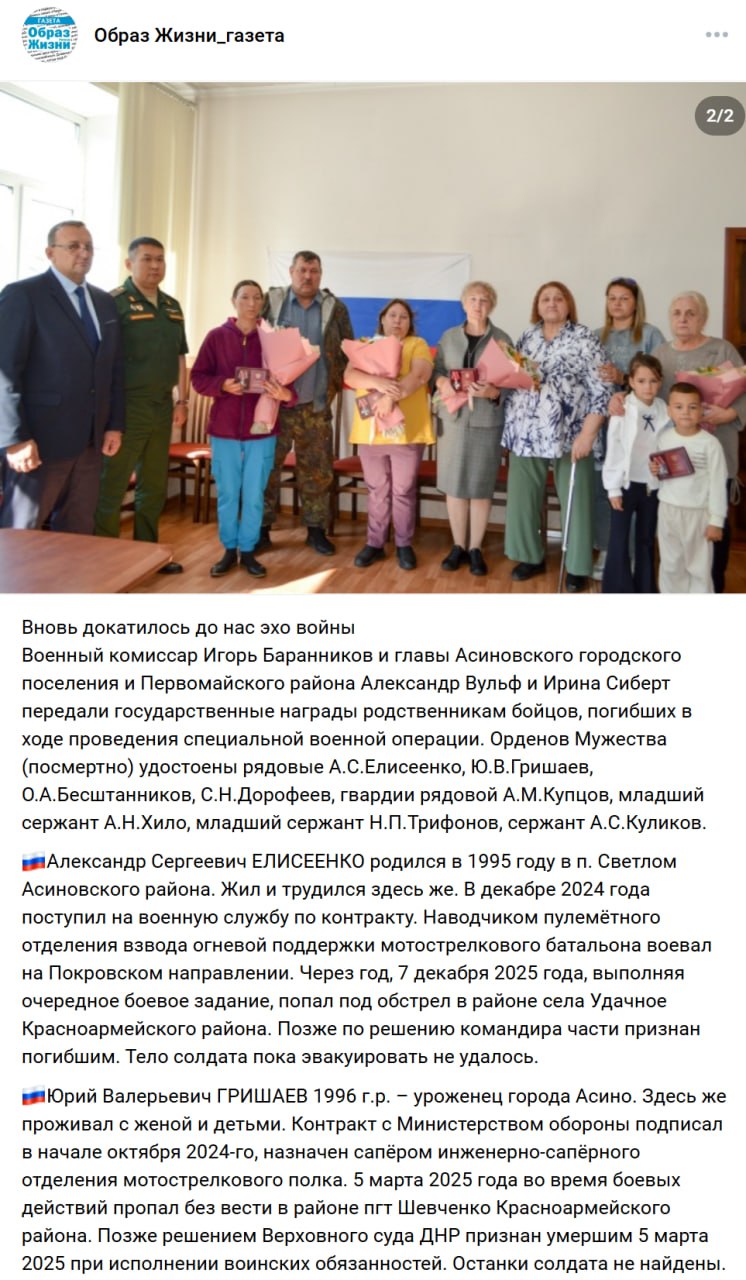 Купцов Александр Михайлович