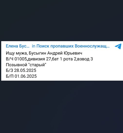 Бусыгин Андрей Юрьевич