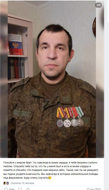 Khusnutdinov Valeriy Ernstovich
