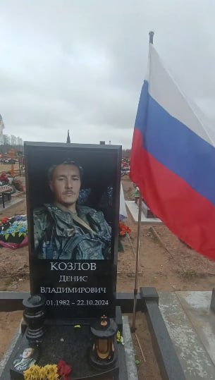 Kozlov Denis Vladimirovich