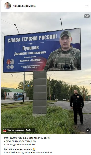 Pulikov Dmitriy Nikolaevich