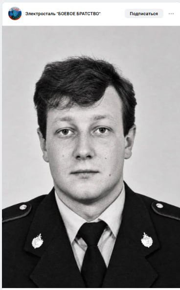 Bondarenko Yuriy Viktorovich