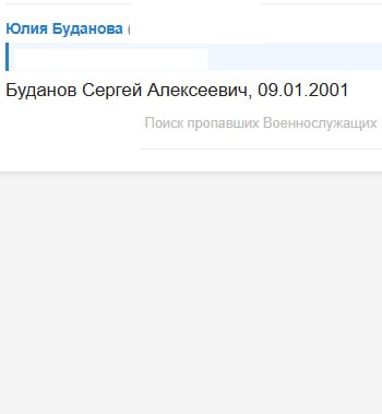 Буданов Сергей Алексеевич