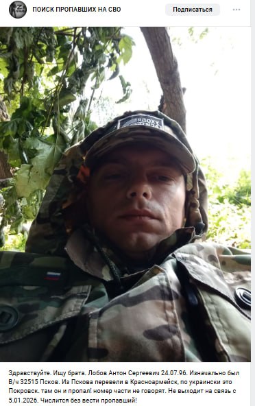 Лобов Антон Сергеевич