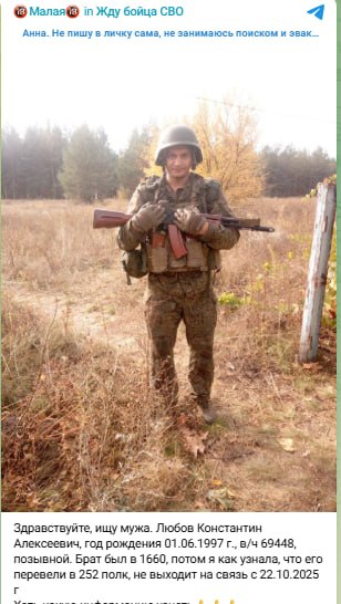 Любов Константин Алексеевич