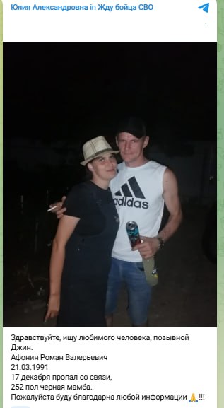 Афонин Роман Валерьевич