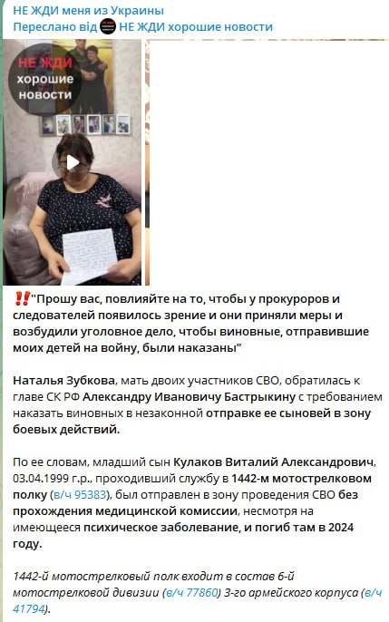 Зубков Виталий Александрович