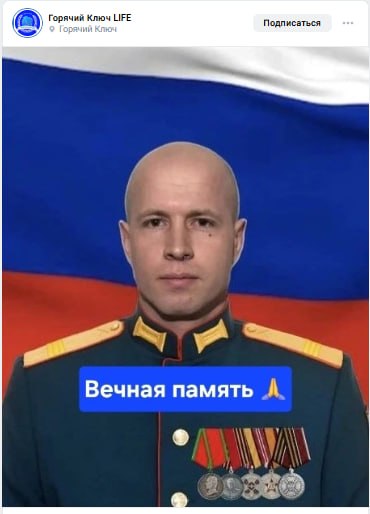 Изотов Владимир Андреевич