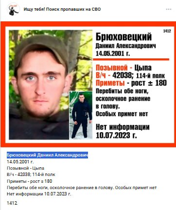 Брюховецкий Даниил Александрович