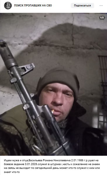 Васильев Роман Николаевич